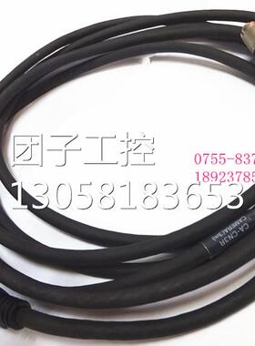 ！CA-CN3R 电缆线 传感器 现货供应询价