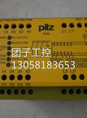 ￥PU3Z 775510 PILZ 皮尔兹 安全继电器 成色新 原装 询价