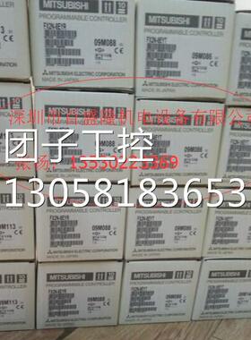 ￥三菱MITSUBISHI PLC模块 FX0N-8EYR 询价