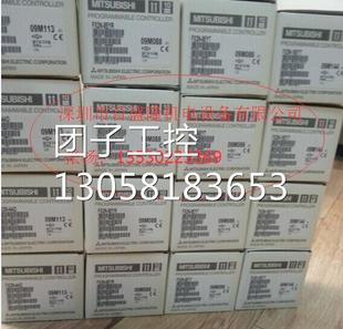 ￥三菱MITSUBISHI PLC模块 FX0N-8EYR 询价