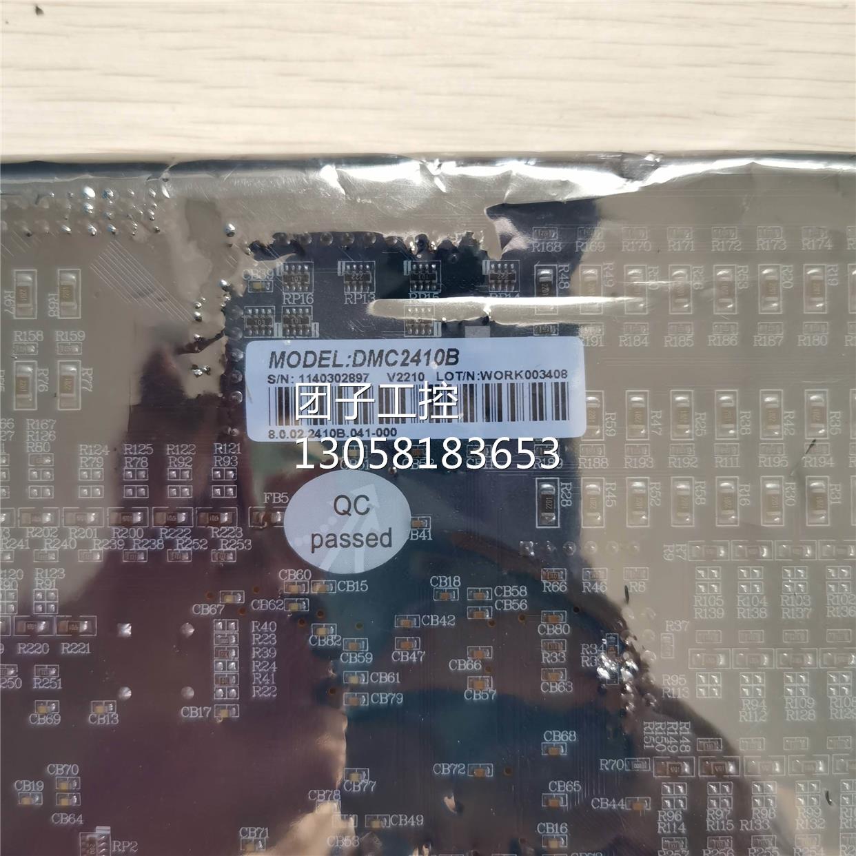 ￥ 雷赛 DMC2410B 实物照片 询价