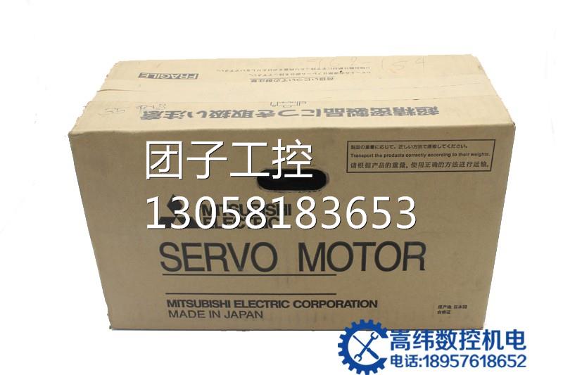 ！HF154BS-A48 三菱电机 全新原装正品数控系统 HF75K-询价