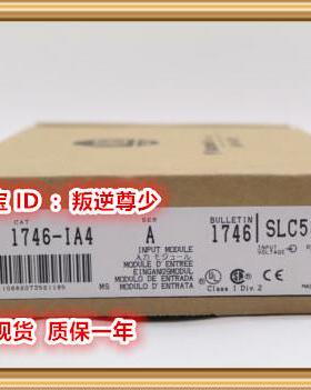 ！1746-IA4 AB 1746-IA4 1746-IA4 全新原装正品 询价
