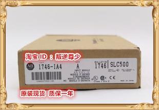1746 正品 IA4 全新原装 询价