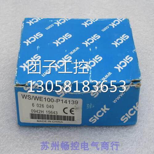 ￥全新施克SICK传感器WS/WE100-P14139 6026040 询价