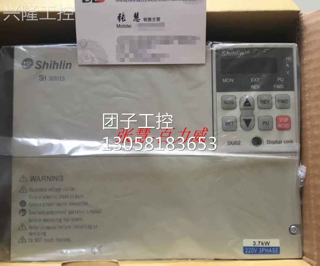 ！台湾士林 变频器 SH020-3.7KBC 全新原装！询价