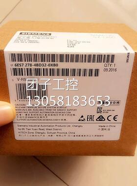 ！6ES7278-4BD32-0XB0，全新西门子1200模块现货6ES72784BD320XB0