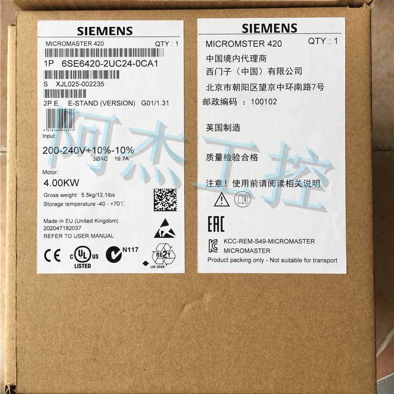 @全新原装正品西门子变频器 6SE6420-2UC24-0CA1低价出售包邮询价