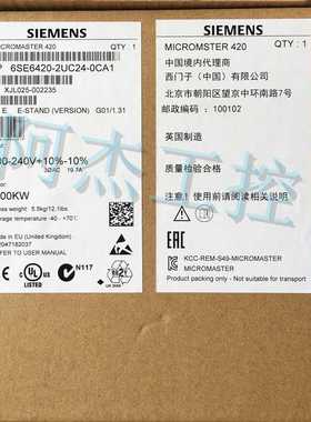 @全新原装正品西门子变频器 6SE6420-2UC24-0CA1低价出售包邮询价