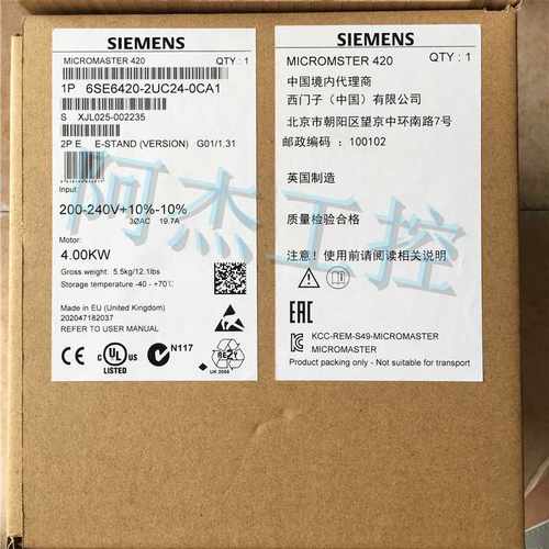 @全新原装正品西门子变频器 6SE6420-2UC24-0CA1低价出售包邮询价