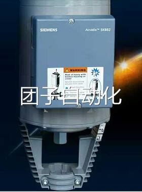 瑞典产 SIEMENS西门电 SKB82.51U 电动液子压执行器 动执调节行器