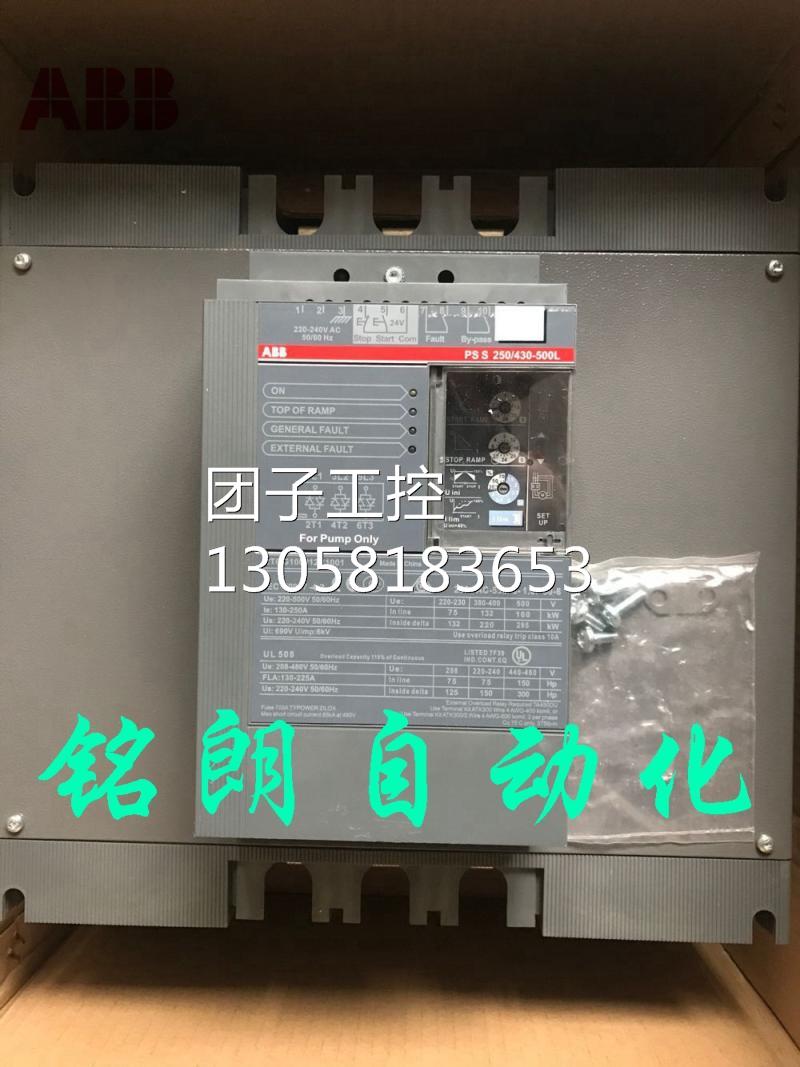 ￥原装正品 ABB软启动器 PSS 250/430-500L 132KW PSS 250/430 询