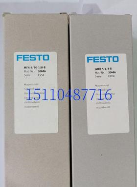 费斯托6FESTO 连接线NE品BV-S125-K-2.5-N-LE25-S 575417 G正现货