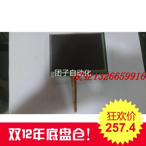 全新原装正品 博士金德KT300触摸屏 液晶屏 内屏 显示屏 总成询价