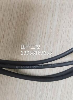 ￥全新原装 Lumberg 隆堡 RST 5-3-RKT 5-3-226/2M 照 询价