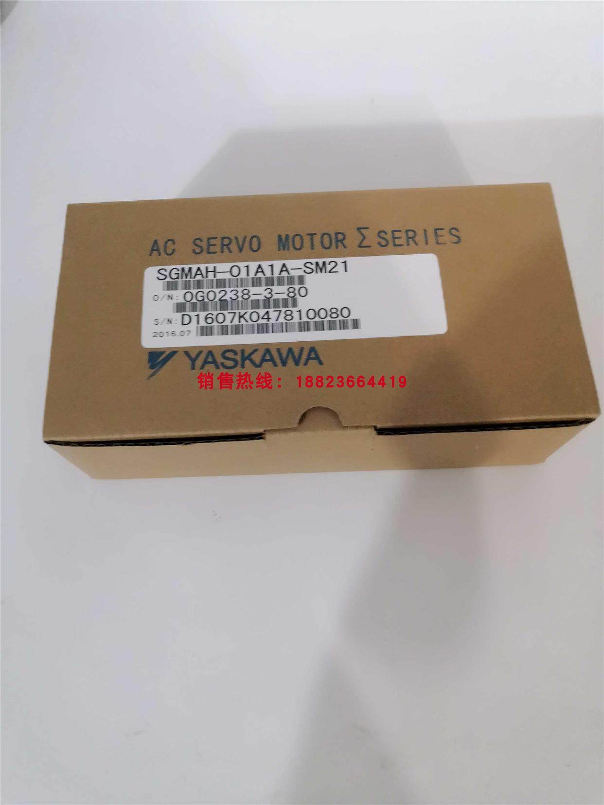 SGMAH-01A1A-SM21/02/