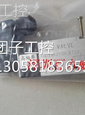 ！台湾H.S.L.电磁阀 C321B15M/XX 原厂原装！！询价