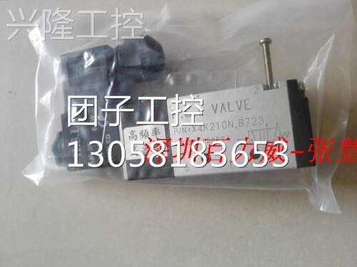 ！台湾H.S.L.电磁阀 C321B15M/XX 原厂原装！！询价