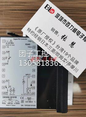 ！台湾聚东 JD 温控器 DB5090-30200B 正品询价