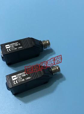 $E3Z-T66/T66-D/T66A -L/D欧姆龙对射型光电开关接插式光电传询价