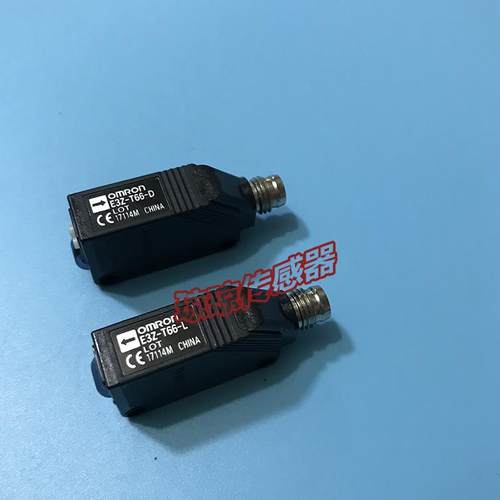 $E3Z-T66/T66-D/T66A -L/D欧姆龙对射型光电开关接插式光电传询价