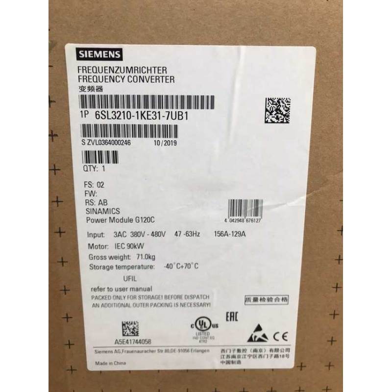 6SL3210-1KE31-7UB1 西门子G120C变频器90kW 6SL32101KE317UB1询