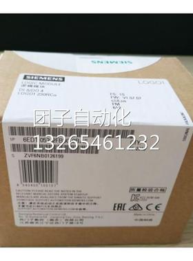 逻辑控制器西门子LOGO扩展DM16 24 6ED1055-1CB10-0BA2 055-1CB1