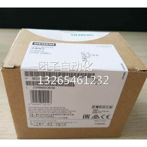 逻辑控制器西门子LOGO扩展DM16 24 6ED1055-1CB10-0BA2 055-1CB1