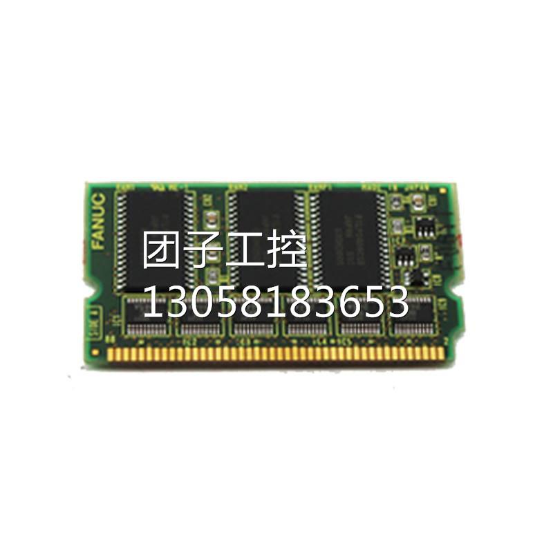 兴隆工控A20B-3900-01