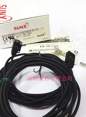 ！EX-13EA 神视 SUNX 光电开关 传感器询价