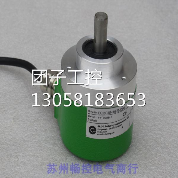 ￥宜科ELCO控制器 EC58C10-H4PR-1000 询价