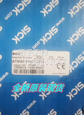 ！西克全新 编码器 ATM60-P4H13X13询价