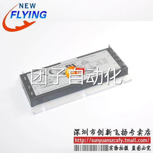 VI-234-CY/EY/IY/MY功