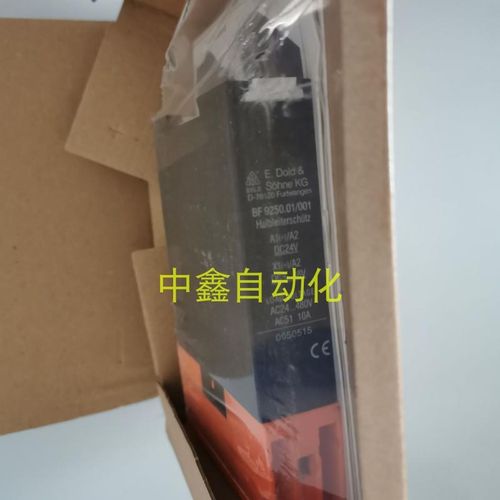 0050515 DOLD多德BF9250.01/001 UH=DC24VAC10ABF9250现货询价询
