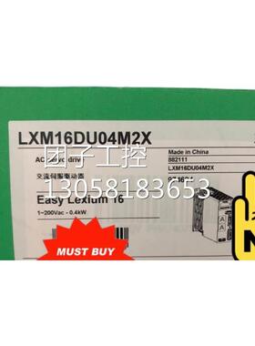 ￥lxm16du04m2x施耐德原装 询价