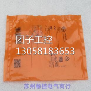 ¥全新德国易福门IFM传感器 O6H202 06H202 询价