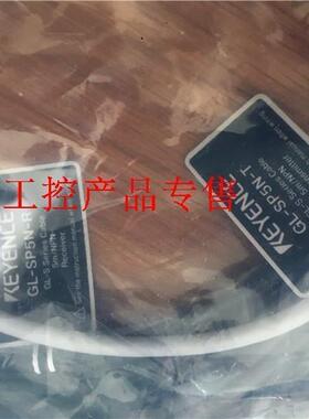 ！S现货GL-全YTRP5N新原装正品基恩士安全光栅光幕线缆接连线5米