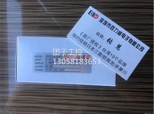 ！台湾 YUDEN 电表 YUDEN-5H-A-2A6-R2NN 正品询价