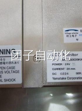azbil yamatake corporation TVPE:EMT0850C05KXX00 LCD 触摸屏询