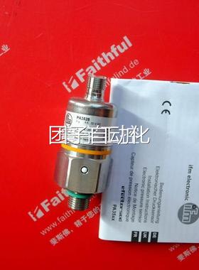 Ifm PA3528 易福门全新压力传感器P A-,BRBG154-2A-ZVG/US/ /V询
