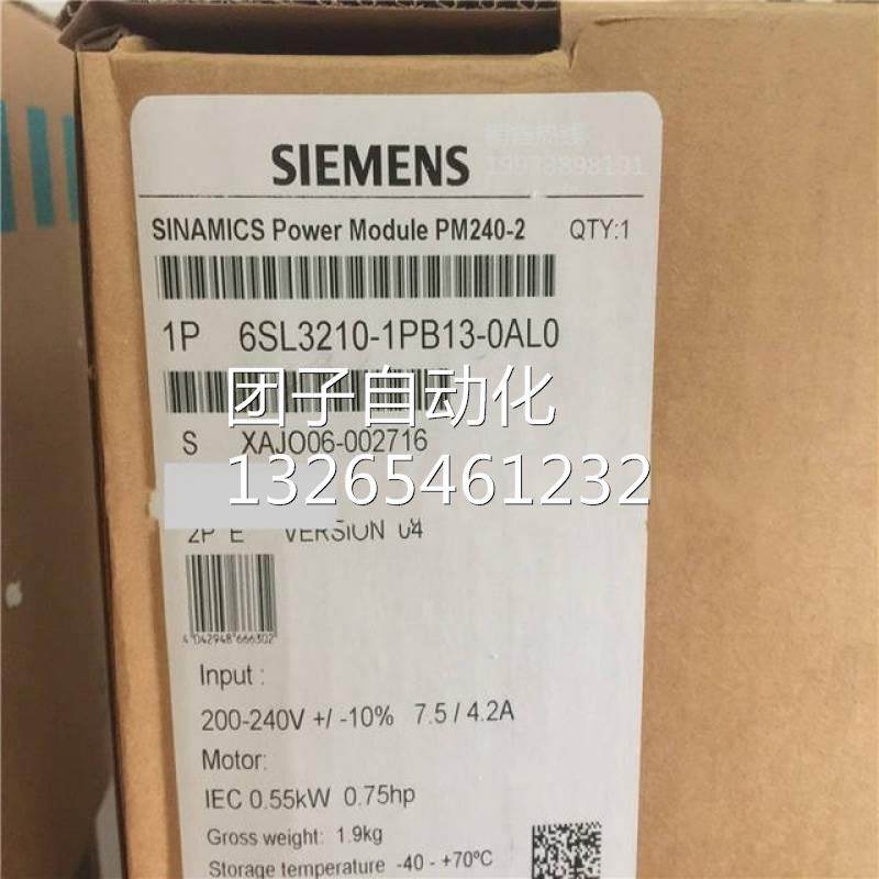 德国西门子G120变频器带内置滤波器0.55kw6SL3210-1PB13-8AL0询价