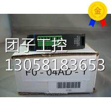 ￥原装 KOYO FACTS 光洋PLC 模块 F0-04AD-1 询价