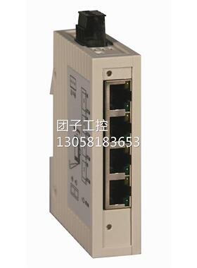 ！施耐德交换机 - ConneXium系列TCSESU043F1N0以太网 TCP/IP询价