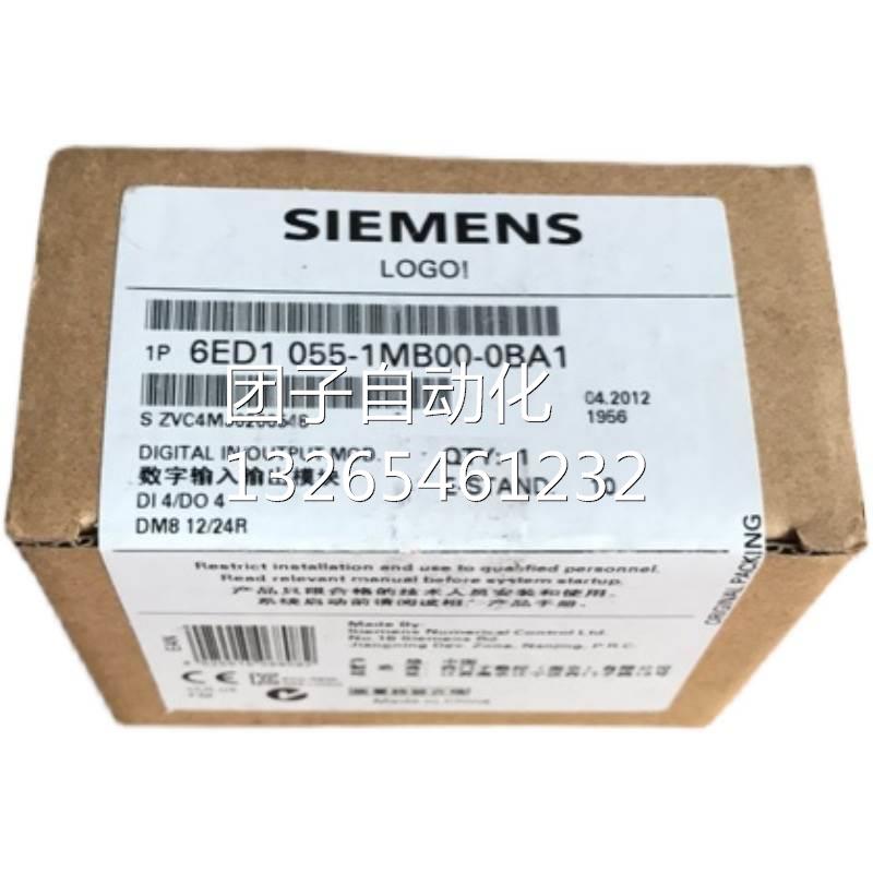 LOGO西门子原装正品6ED1 055 - 4MH00 - 0BA0全新未拆封模块询价