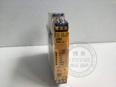 PILZ皮尔兹原装安全继电器 PNOZ s2 C 24VDC 订货号750102 751102