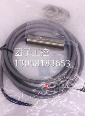 ￥原装全新接近开关BB-M1808P-C11P2感应开关传感器 询价