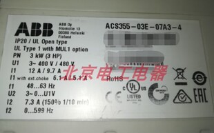 3KW现货 ABB变频器ACS355 03E 询价 07A3