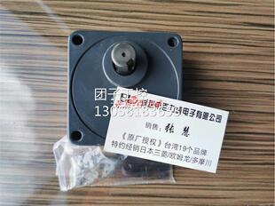 ！台湾廷原 TIUAN 减速机 4GN120K 正品询价
