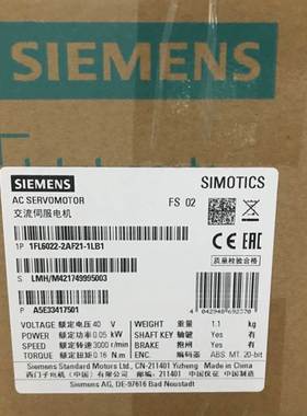 1FL6024-2AF21-1LA1原装V90西门子1FL60242AF211LA1伺服电机正品