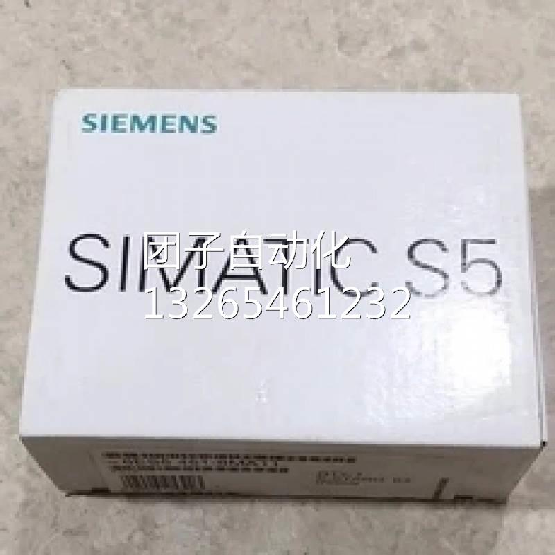 6ES5490-8MA03西门子490压接连接器0针6ES54908MA03询价
